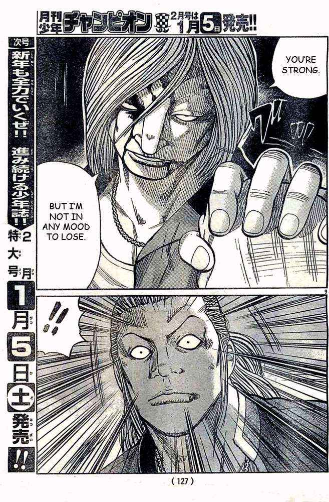 Worst Chap 124 - Next Chap 125