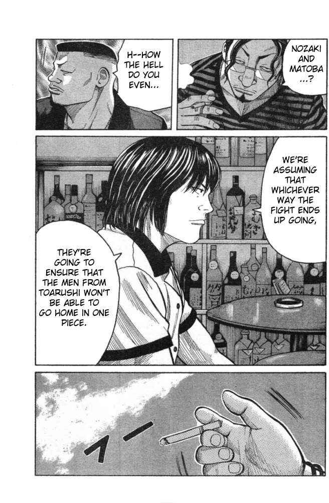 Worst Chap 125 - Next Chap 126