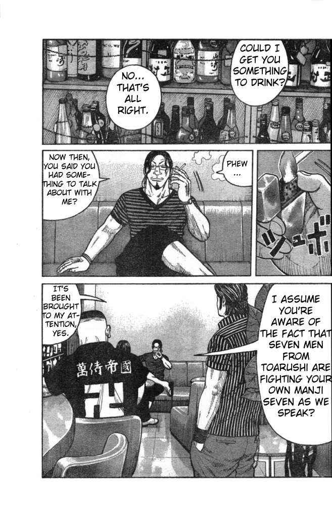 Worst Chap 125 - Next Chap 126