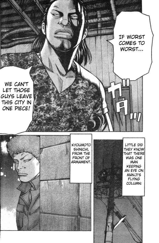 Worst Chap 125 - Next Chap 126