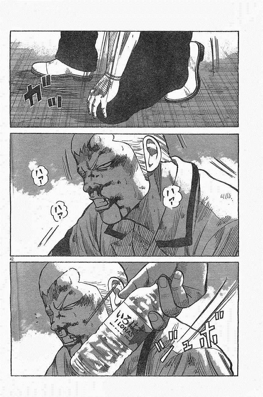 Worst Chap 126 - Next Chap 127