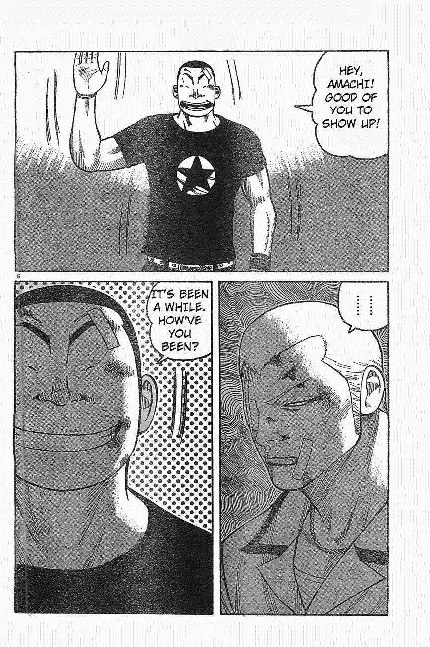 Worst Chap 126 - Next Chap 127