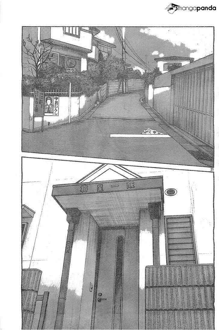 Worst Chap 128 - Next Chap 129