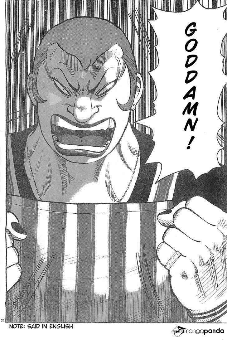 Worst Chap 128 - Next Chap 129