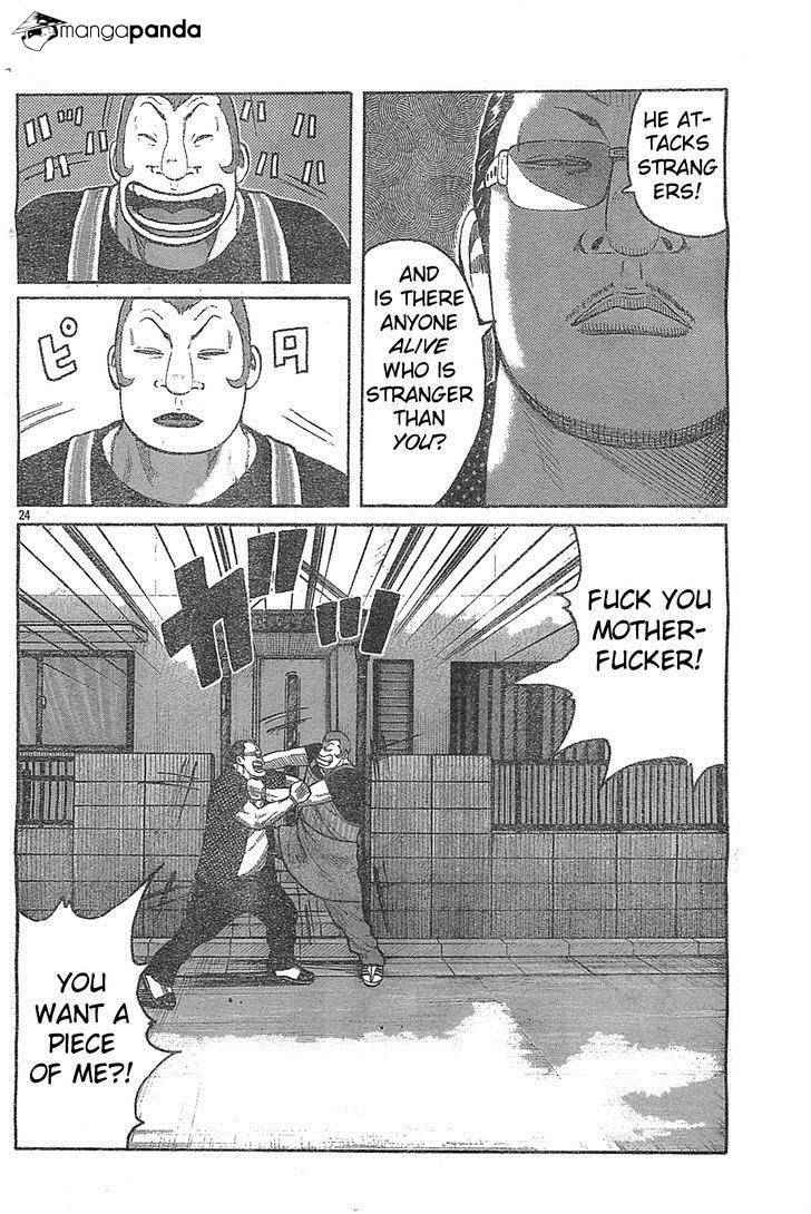 Worst Chap 128 - Next Chap 129