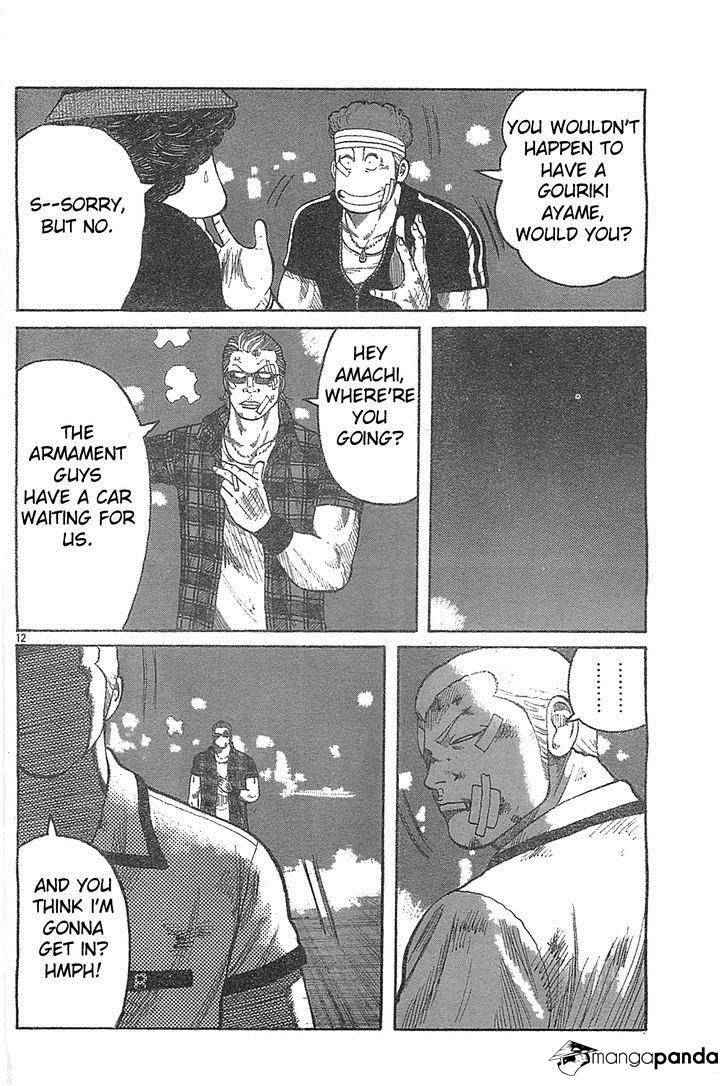Worst Chap 128 - Next Chap 129