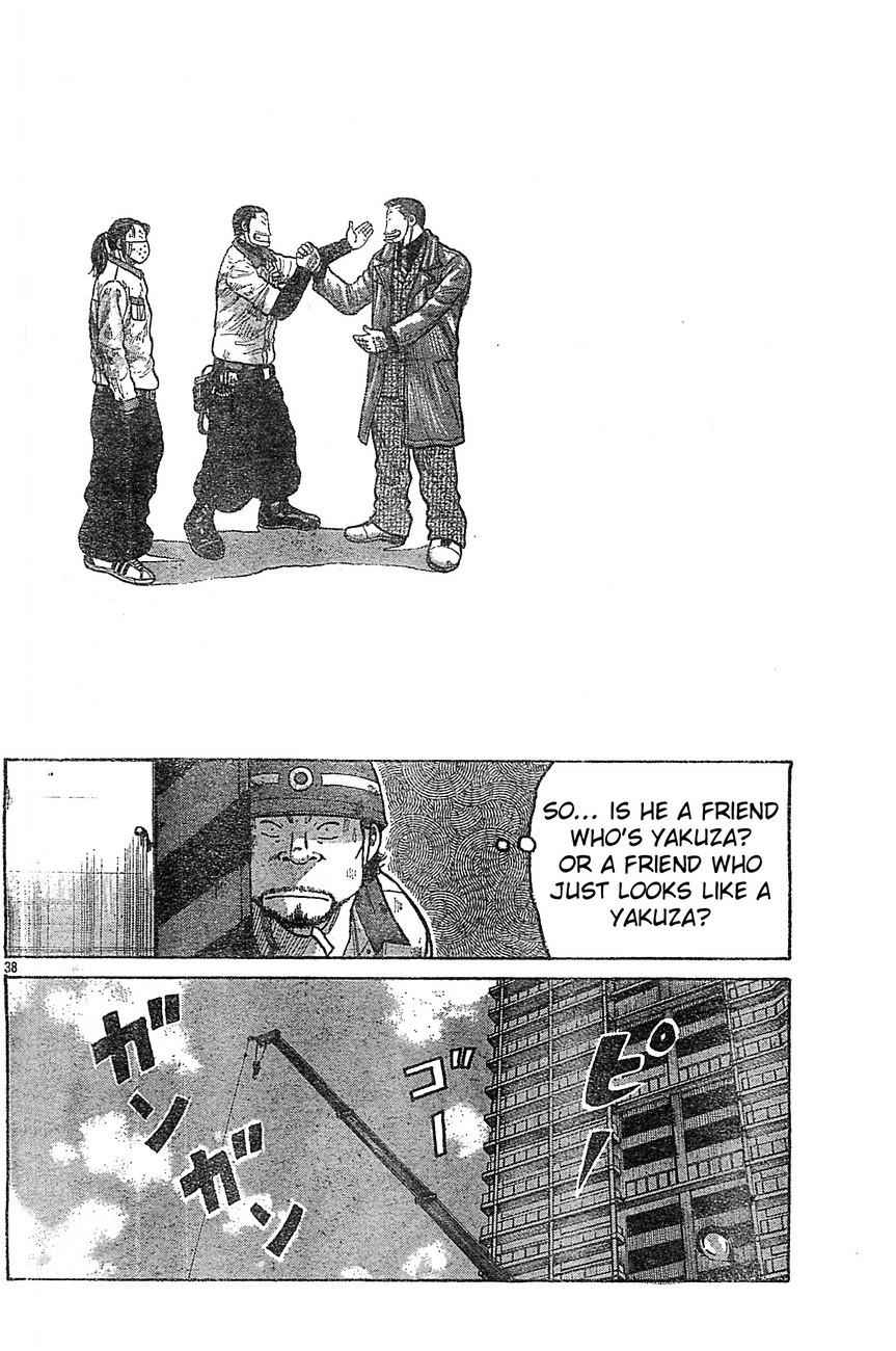 Worst Chap 129 - Next Chap 130