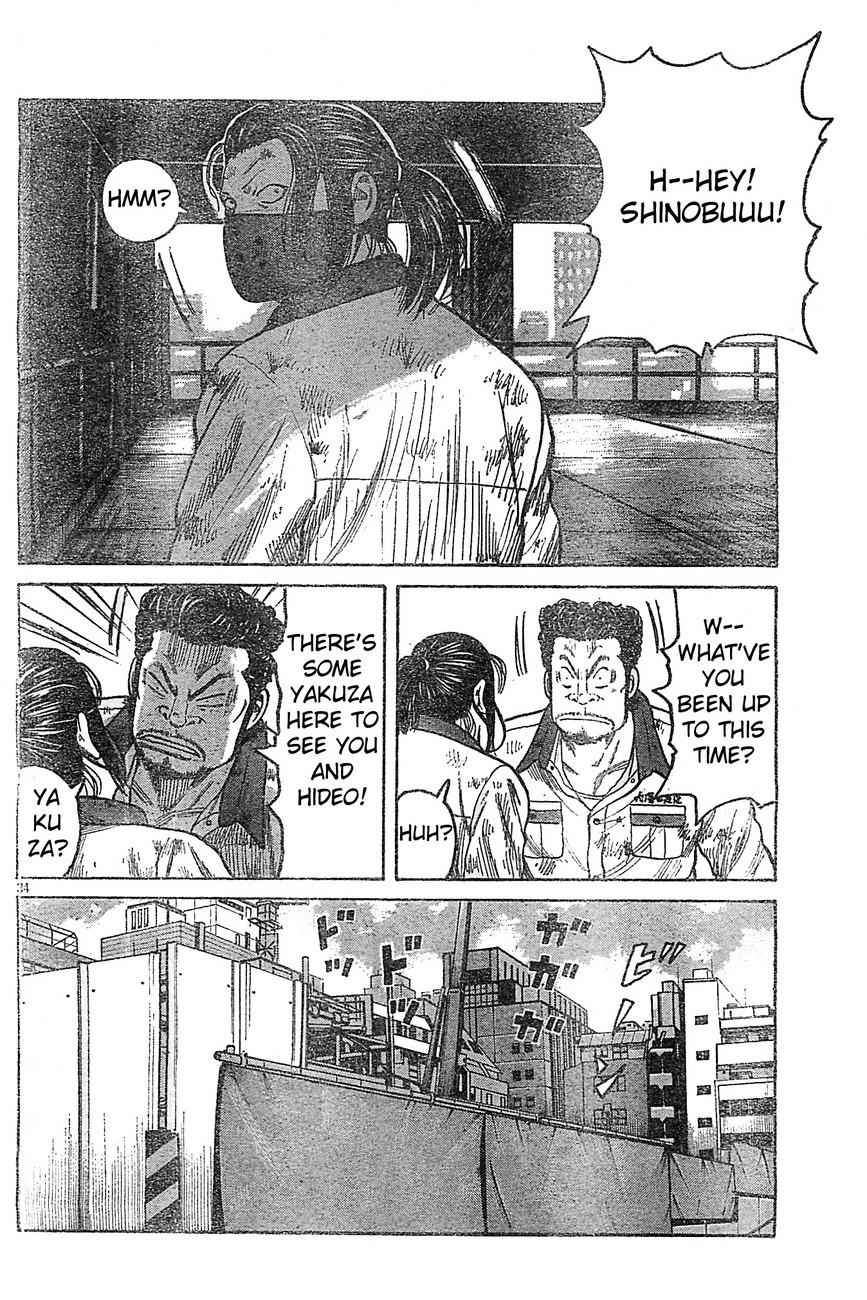 Worst Chap 129 - Next Chap 130