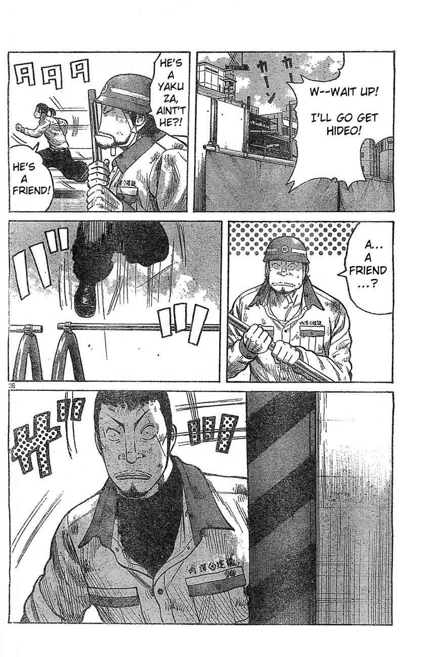 Worst Chap 129 - Next Chap 130