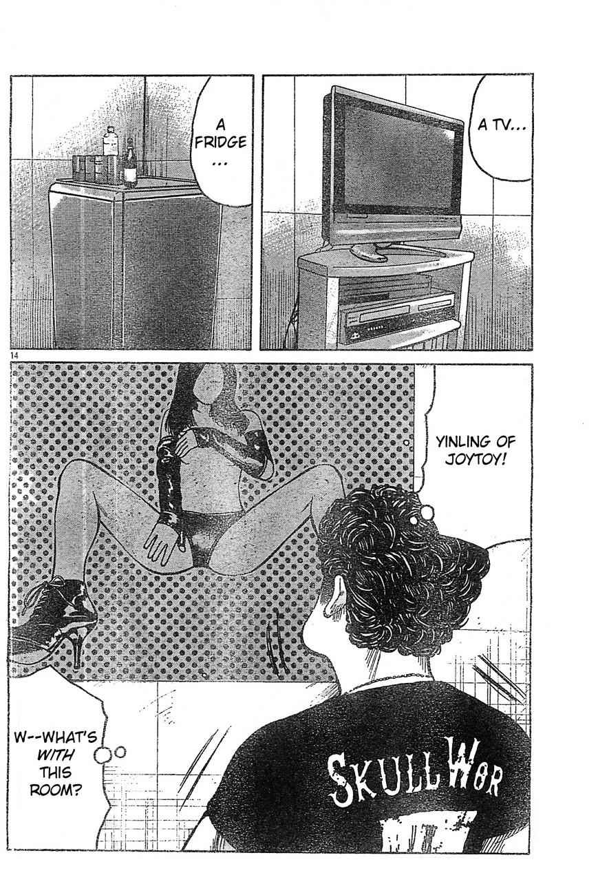 Worst Chap 129 - Next Chap 130