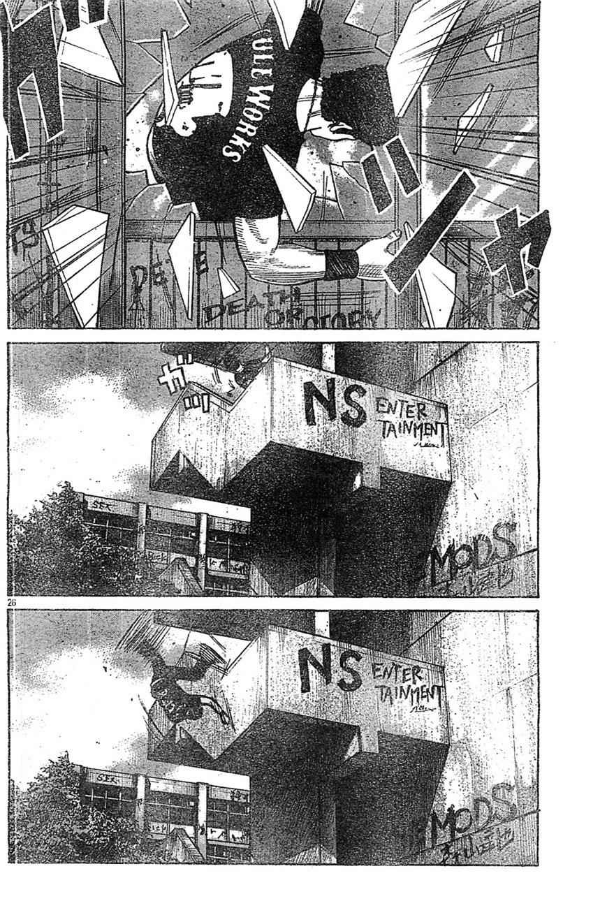 Worst Chap 129 - Next Chap 130