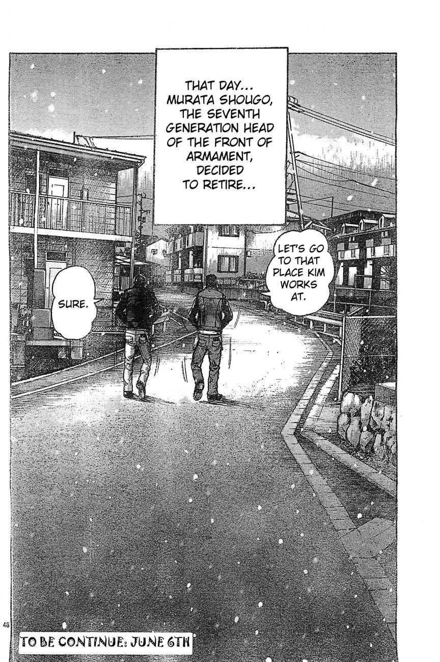 Worst Chap 129 - Next Chap 130