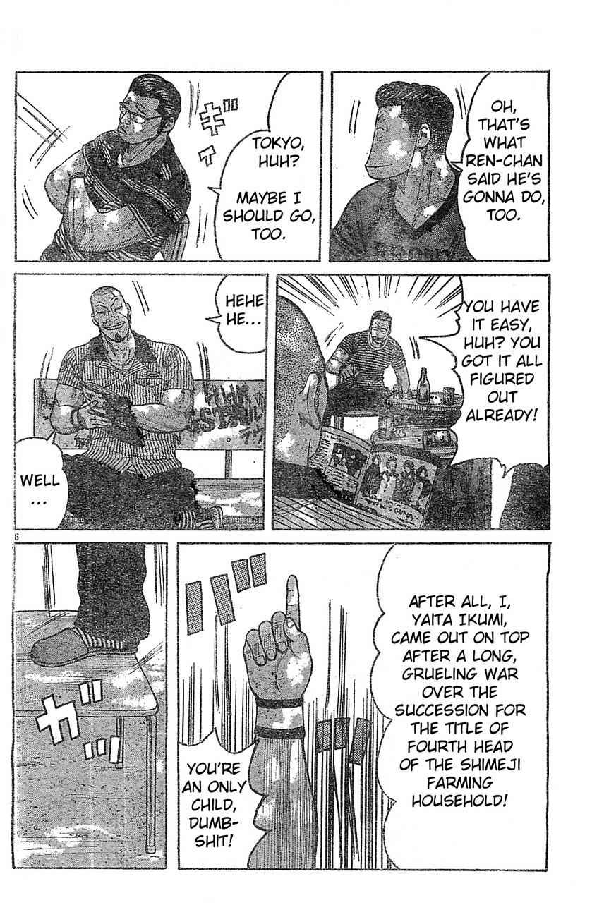Worst Chap 129 - Next Chap 130
