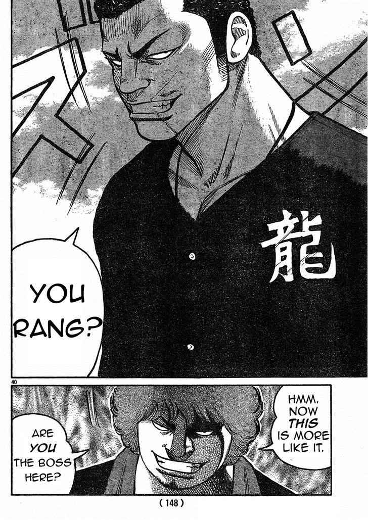 Worst Chap 120 - Next Chap 121