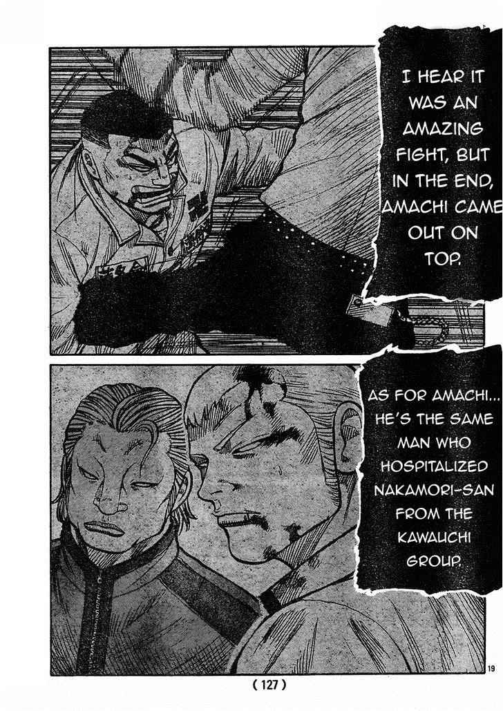 Worst Chap 120 - Next Chap 121