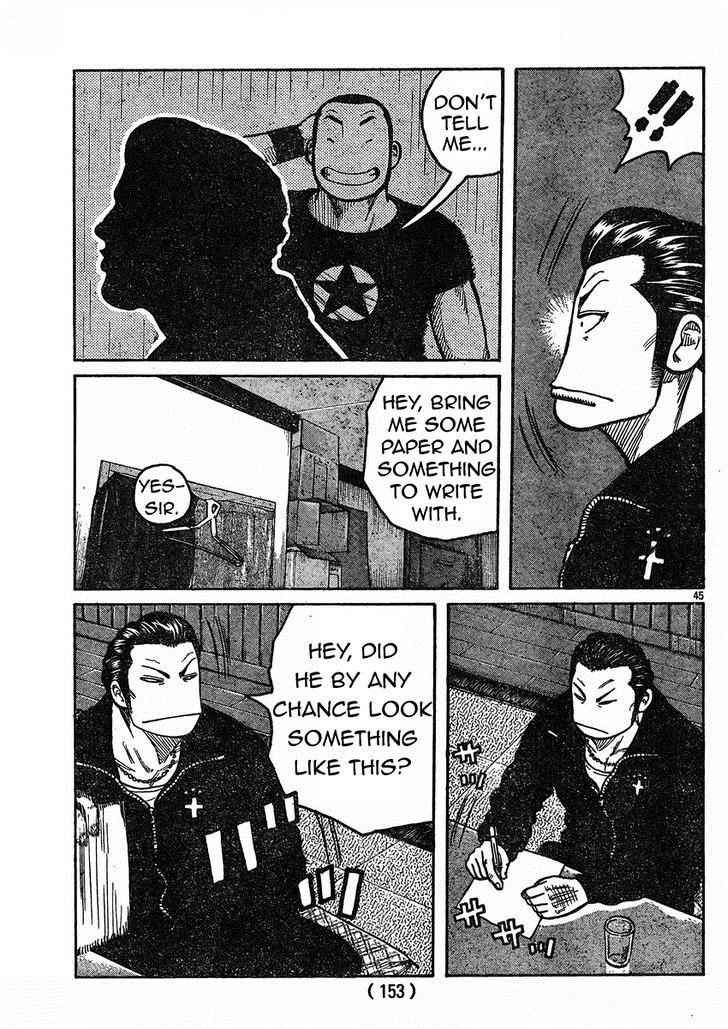 Worst Chap 120 - Next Chap 121