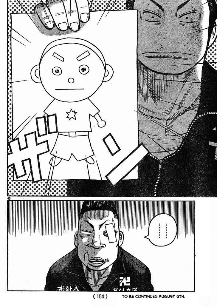 Worst Chap 120 - Next Chap 121