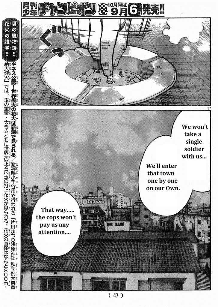 Worst Chap 121 - Next Chap 122