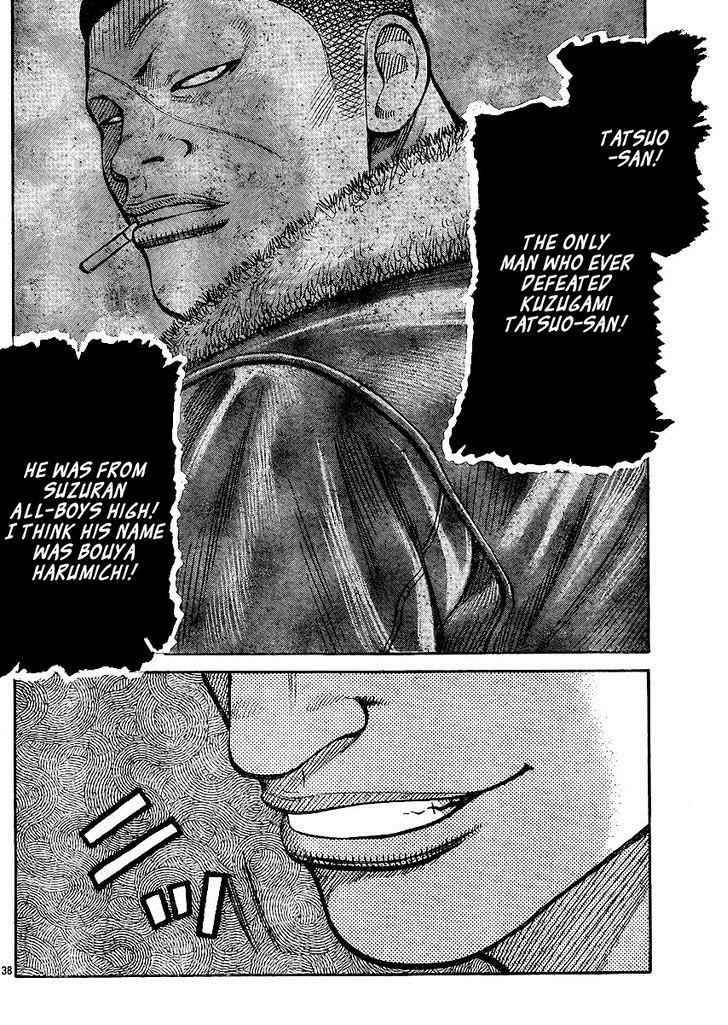 Worst Chap 123 - Next Chap 124