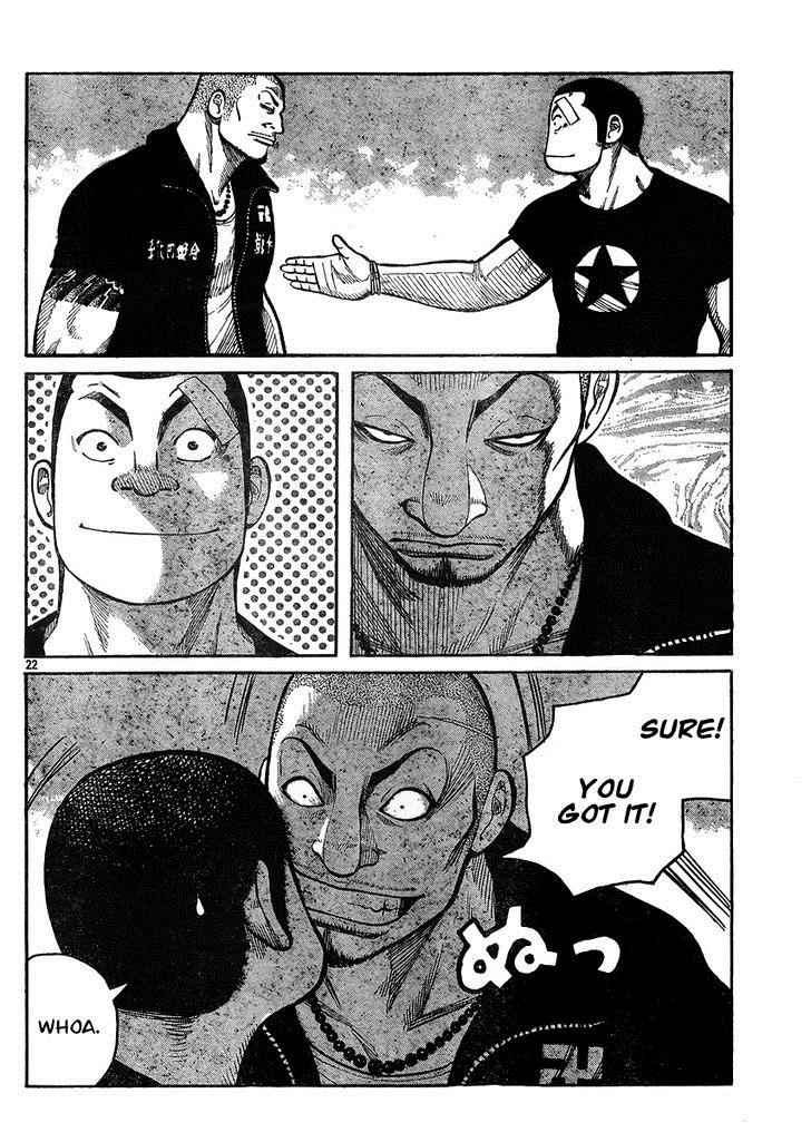 Worst Chap 123 - Next Chap 124