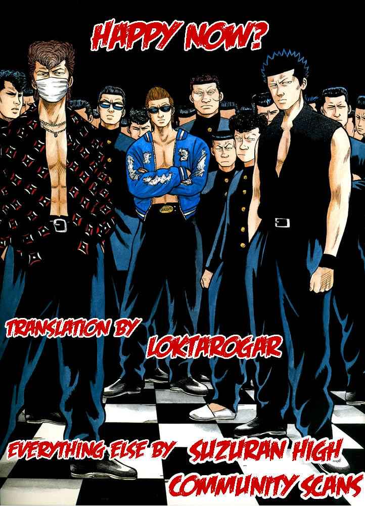 Worst Chap 123 - Next Chap 124