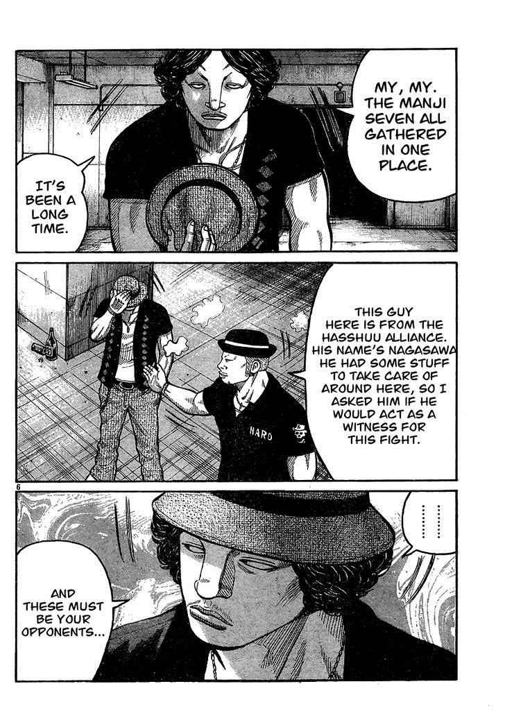 Worst Chap 123 - Next Chap 124