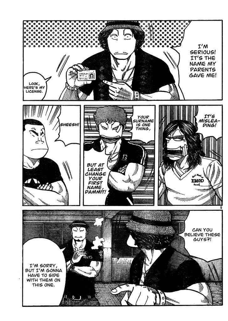 Worst Chap 123 - Next Chap 124