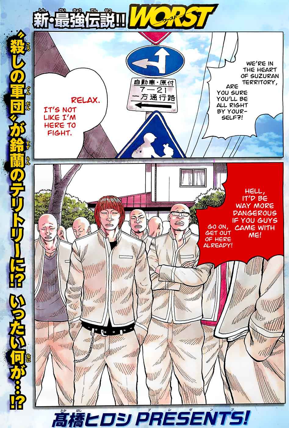 Worst Chap 130 - Next Chap 131