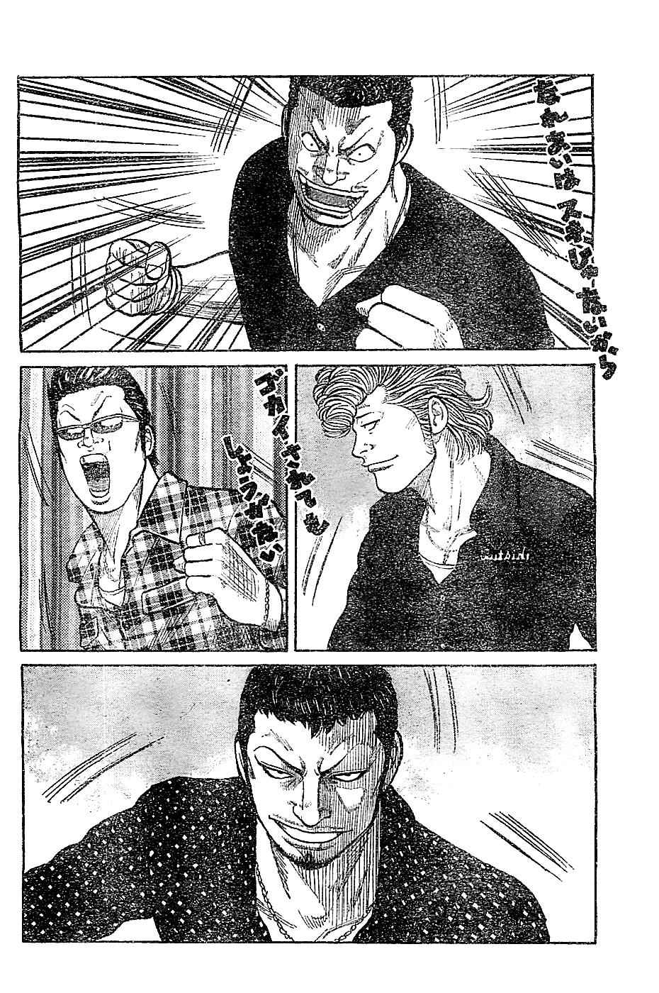 Worst Chap 131 - Next Chap 132