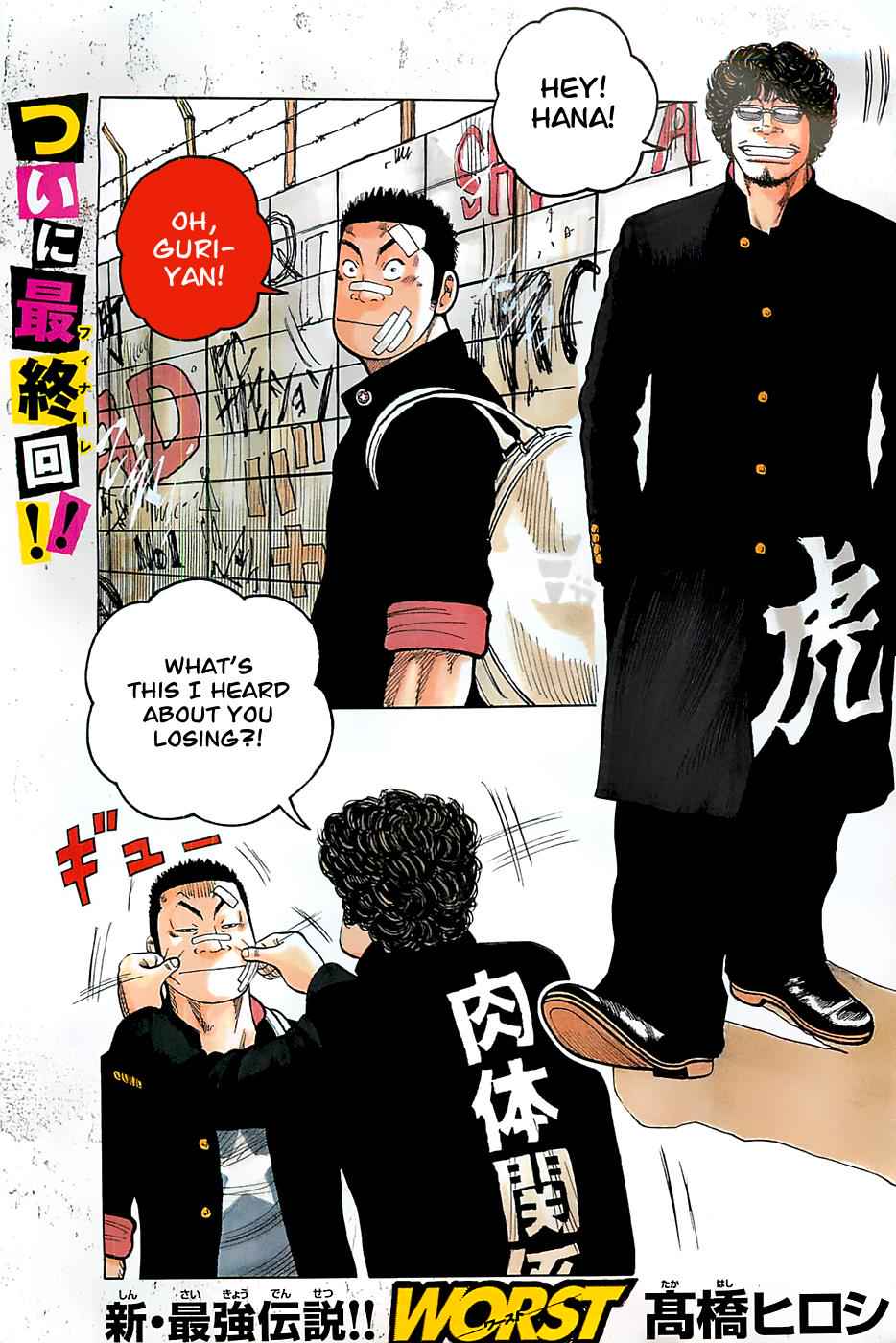 Worst Chap 131 - Next Chap 132