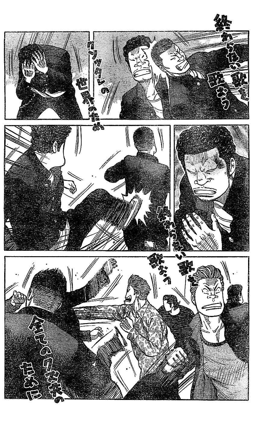 Worst Chap 131 - Next Chap 132