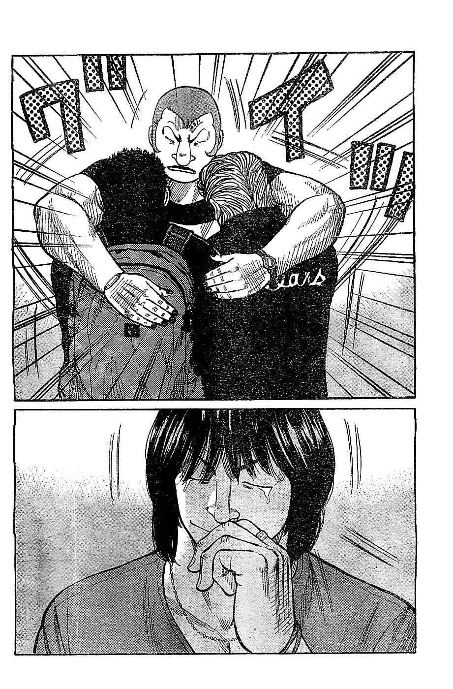 Worst Chap 131 - Next Chap 132