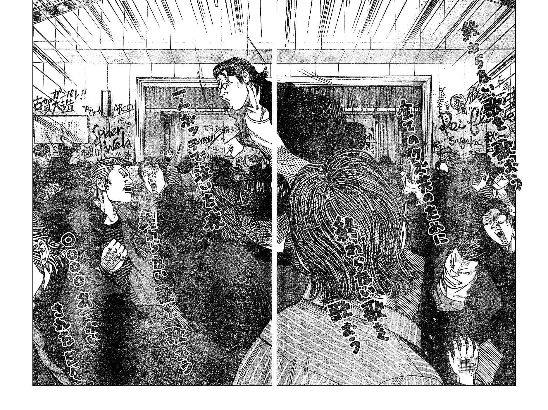 Worst Chap 131 - Next Chap 132