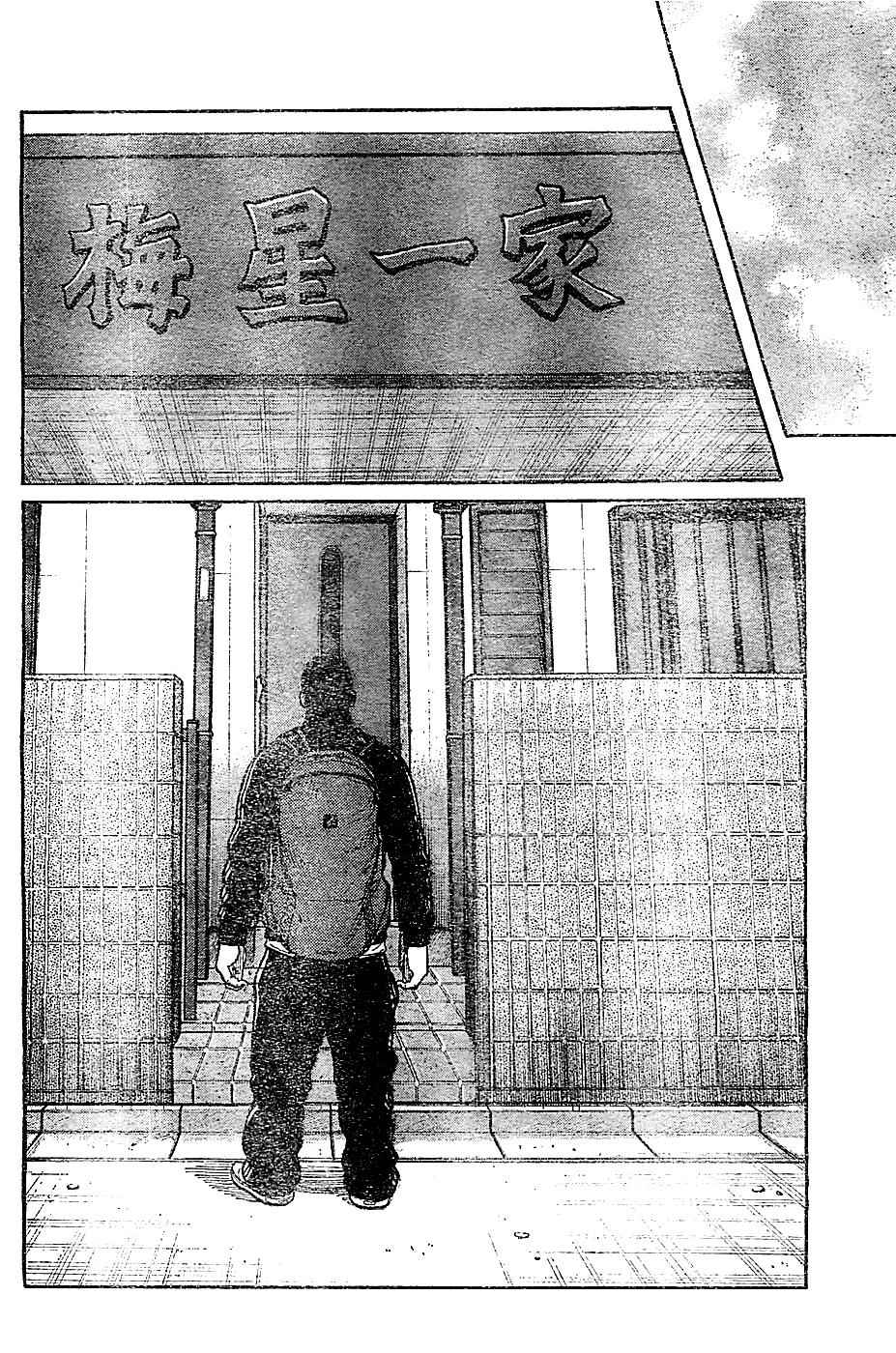 Worst Chap 131 - Next Chap 132