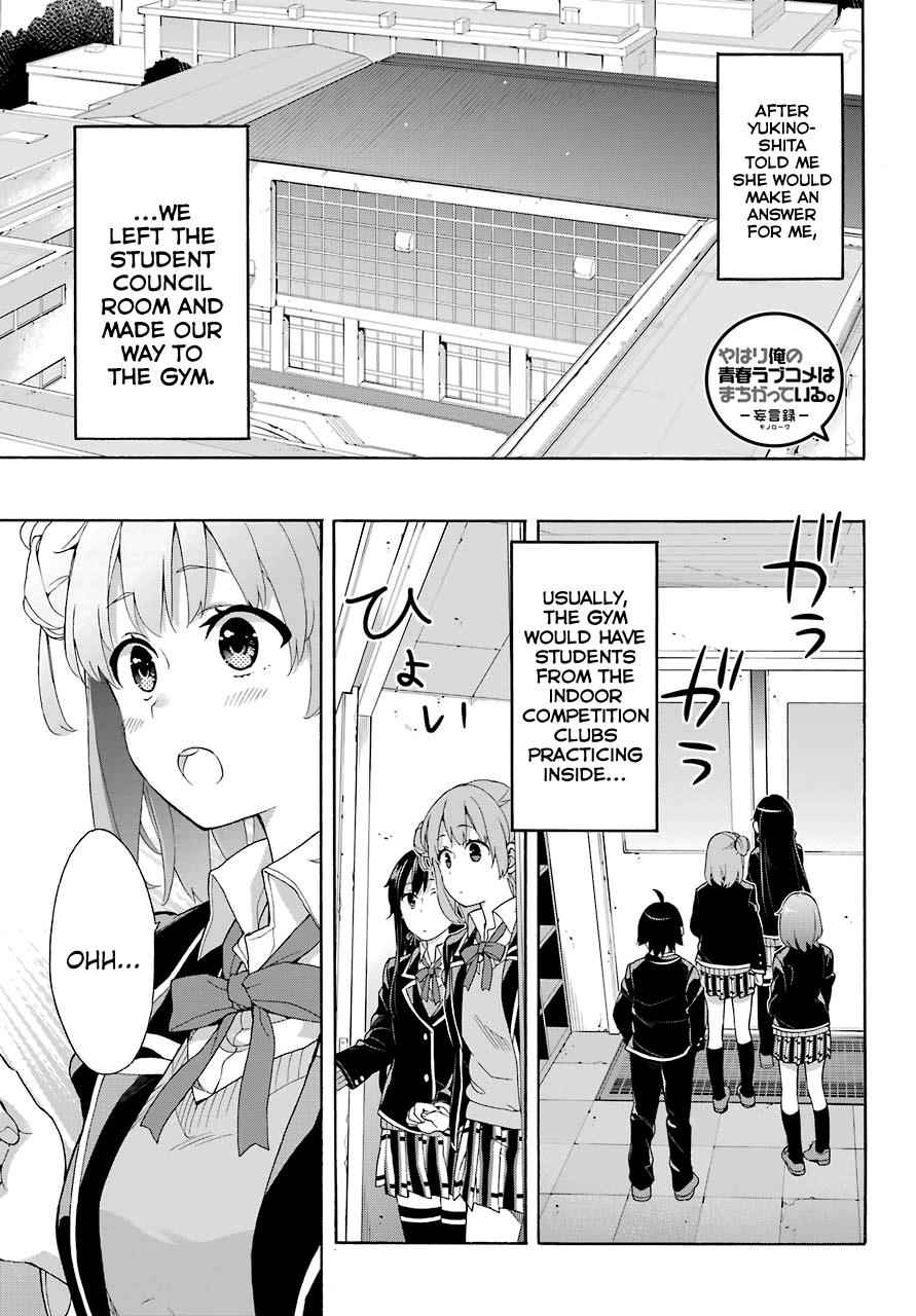 Yahari Ore no Seishun Love Come wa Machigatteiru -Mougenroku Chap 69 - Next Chap 70