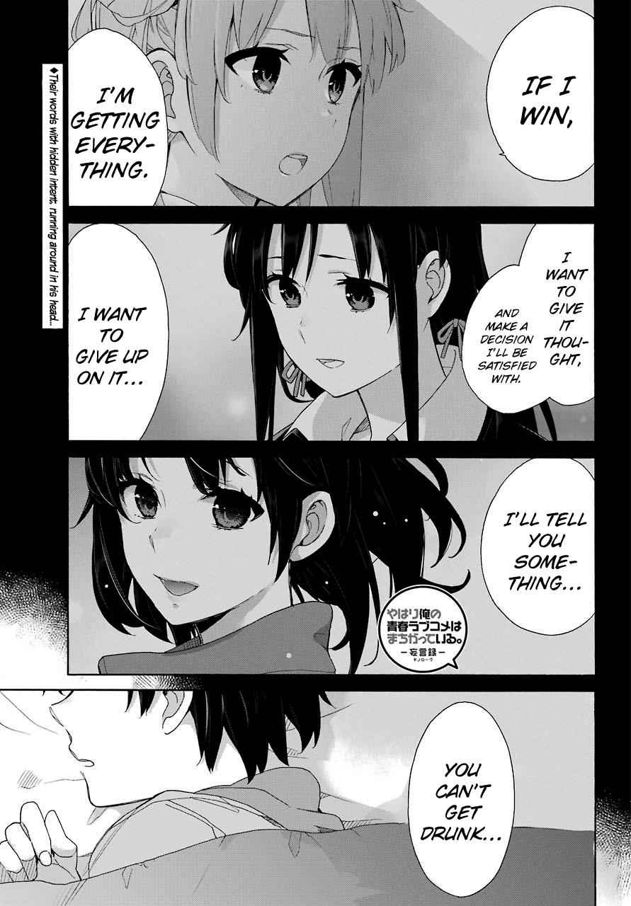 Yahari Ore no Seishun Love Come wa Machigatteiru -Mougenroku Chap 63 - Next Chap 64