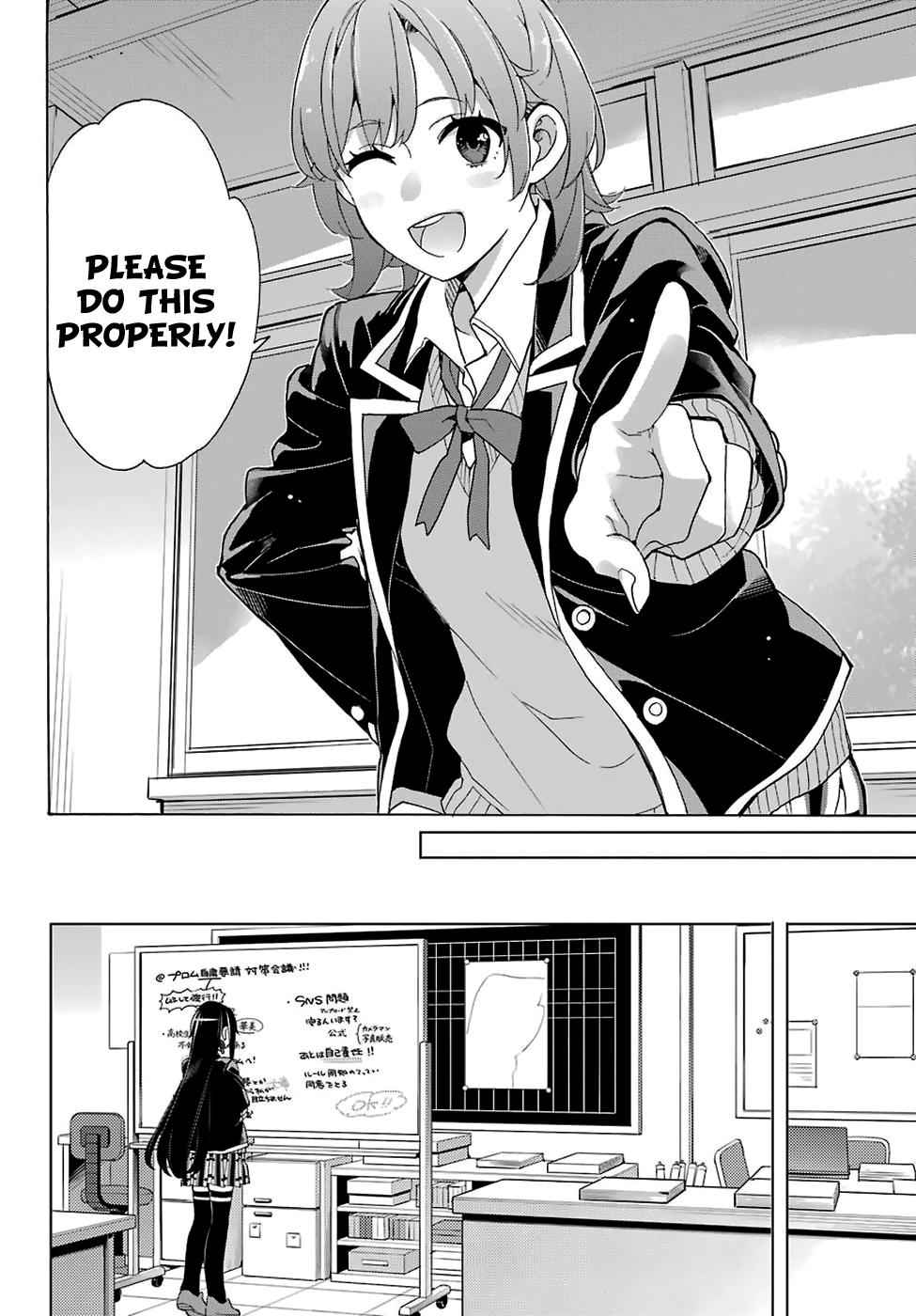 Yahari Ore no Seishun Love Come wa Machigatteiru -Mougenroku Chap 77 - Next Chap 78