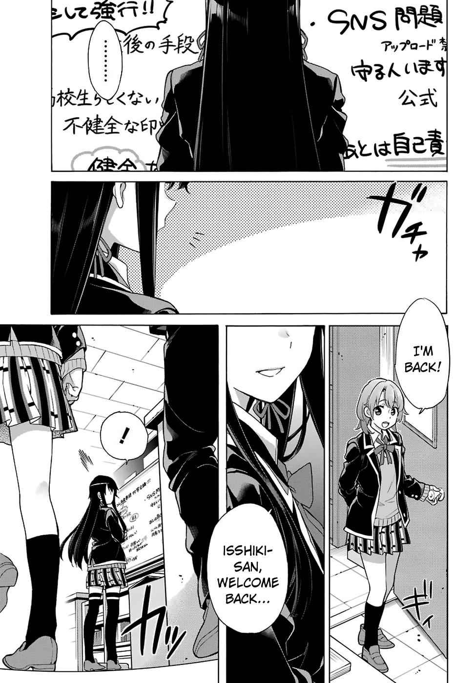 Yahari Ore no Seishun Love Come wa Machigatteiru -Mougenroku Chap 77 - Next Chap 78