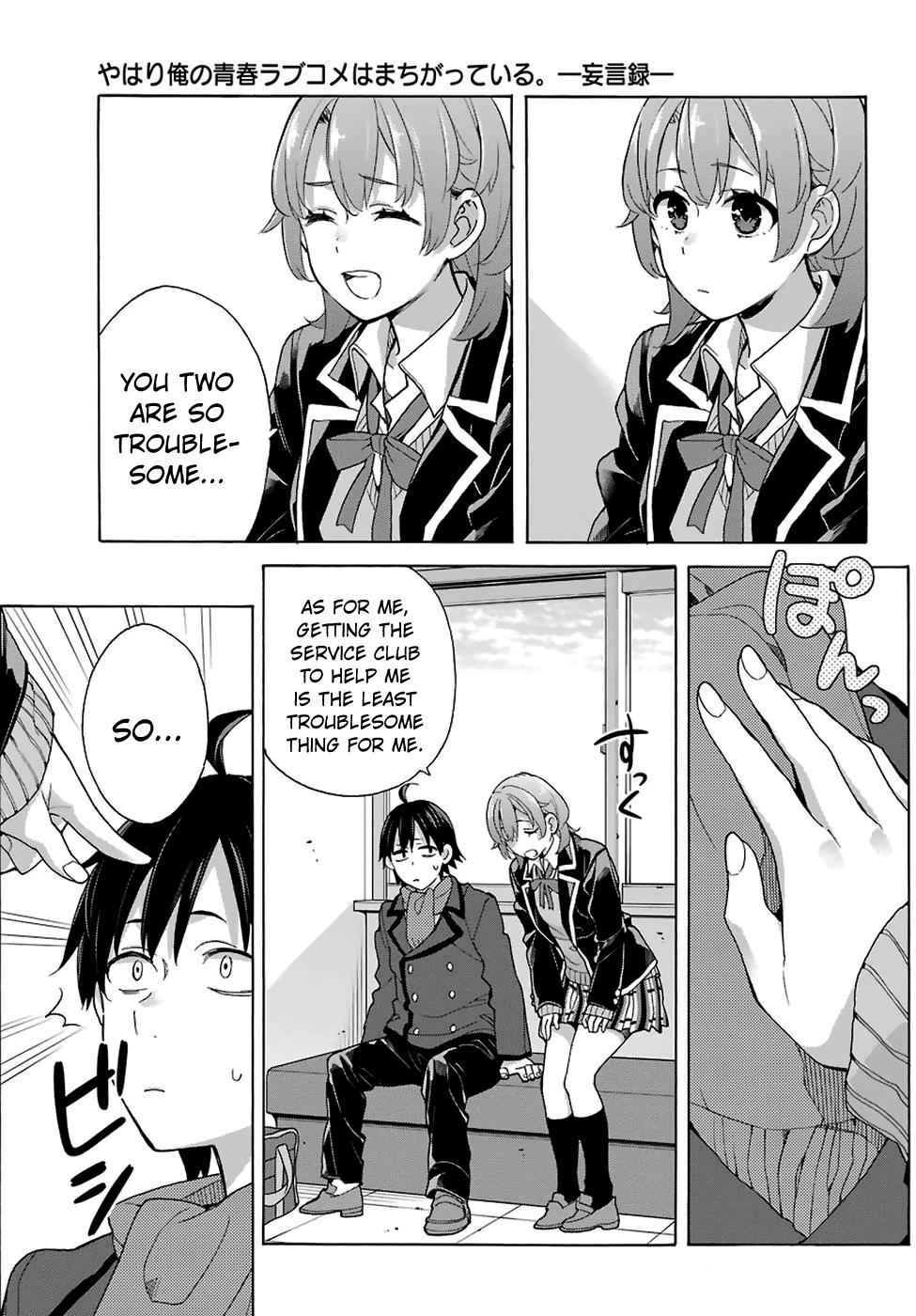 Yahari Ore no Seishun Love Come wa Machigatteiru -Mougenroku Chap 77 - Next Chap 78