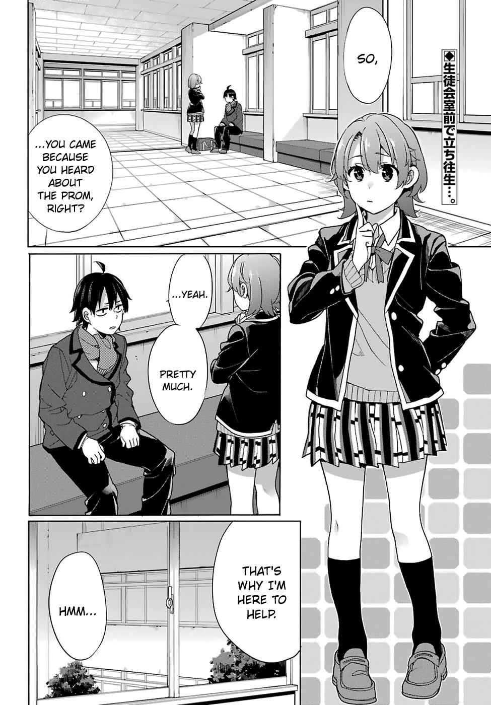 Yahari Ore no Seishun Love Come wa Machigatteiru -Mougenroku Chap 77 - Next Chap 78