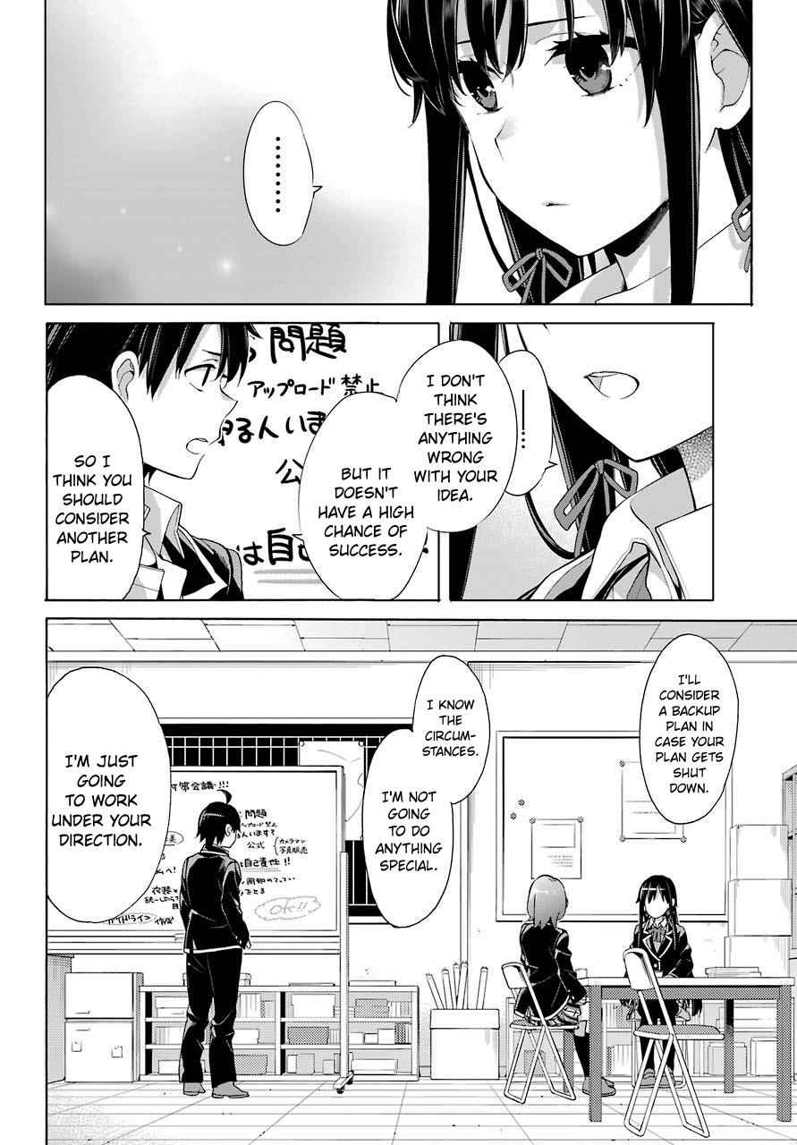 Yahari Ore no Seishun Love Come wa Machigatteiru -Mougenroku Chap 78 - Next Chap 79