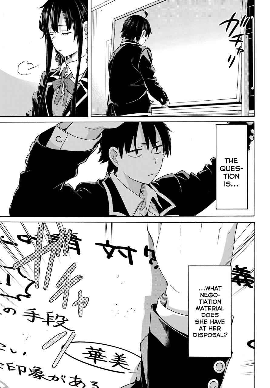 Yahari Ore no Seishun Love Come wa Machigatteiru -Mougenroku Chap 78 - Next Chap 79