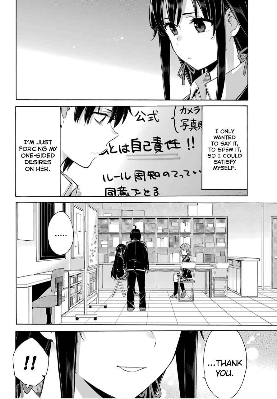 Yahari Ore no Seishun Love Come wa Machigatteiru -Mougenroku Chap 79 - Next Chap 80