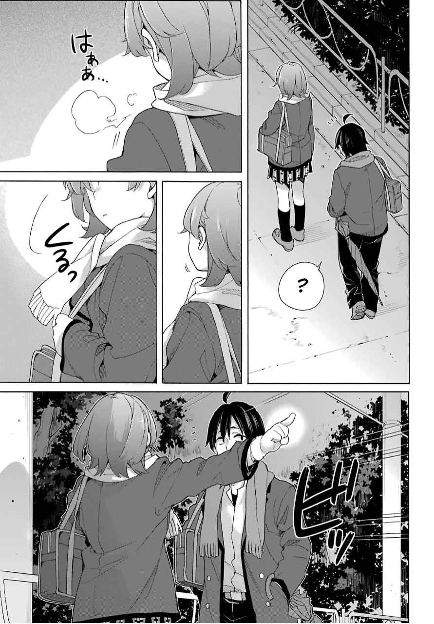 Yahari Ore no Seishun Love Come wa Machigatteiru -Mougenroku Chap 79 - Next Chap 80