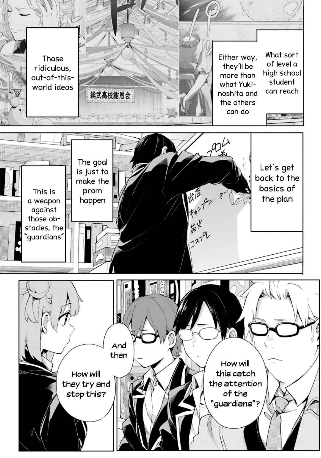 Yahari Ore no Seishun Love Come wa Machigatteiru -Mougenroku Chap 84 - Next Chap 85