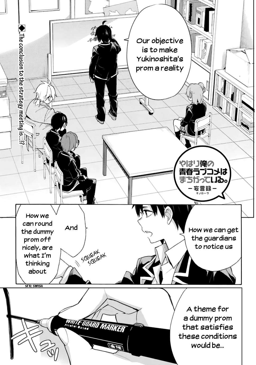 Yahari Ore no Seishun Love Come wa Machigatteiru -Mougenroku Chap 85 - Next Chap 86