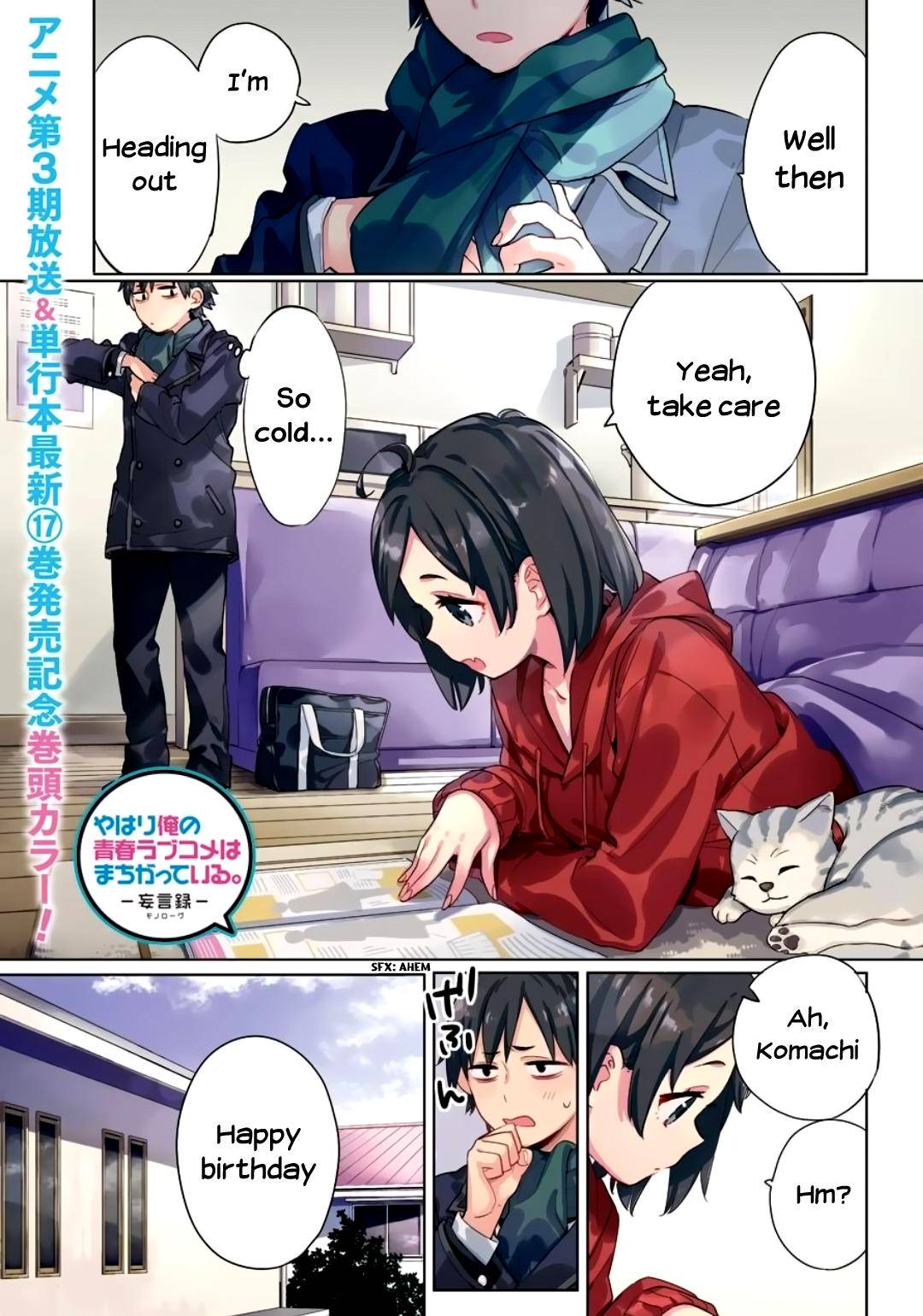 Yahari Ore no Seishun Love Come wa Machigatteiru -Mougenroku Chap 86 - Next Chap 87