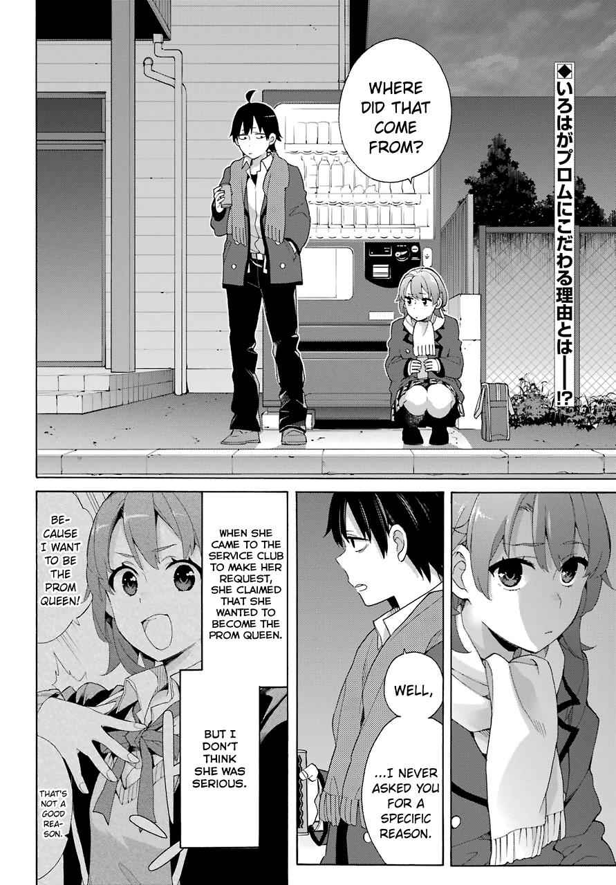 Yahari Ore no Seishun Love Come wa Machigatteiru -Mougenroku Chap 80 - Next Chap 81