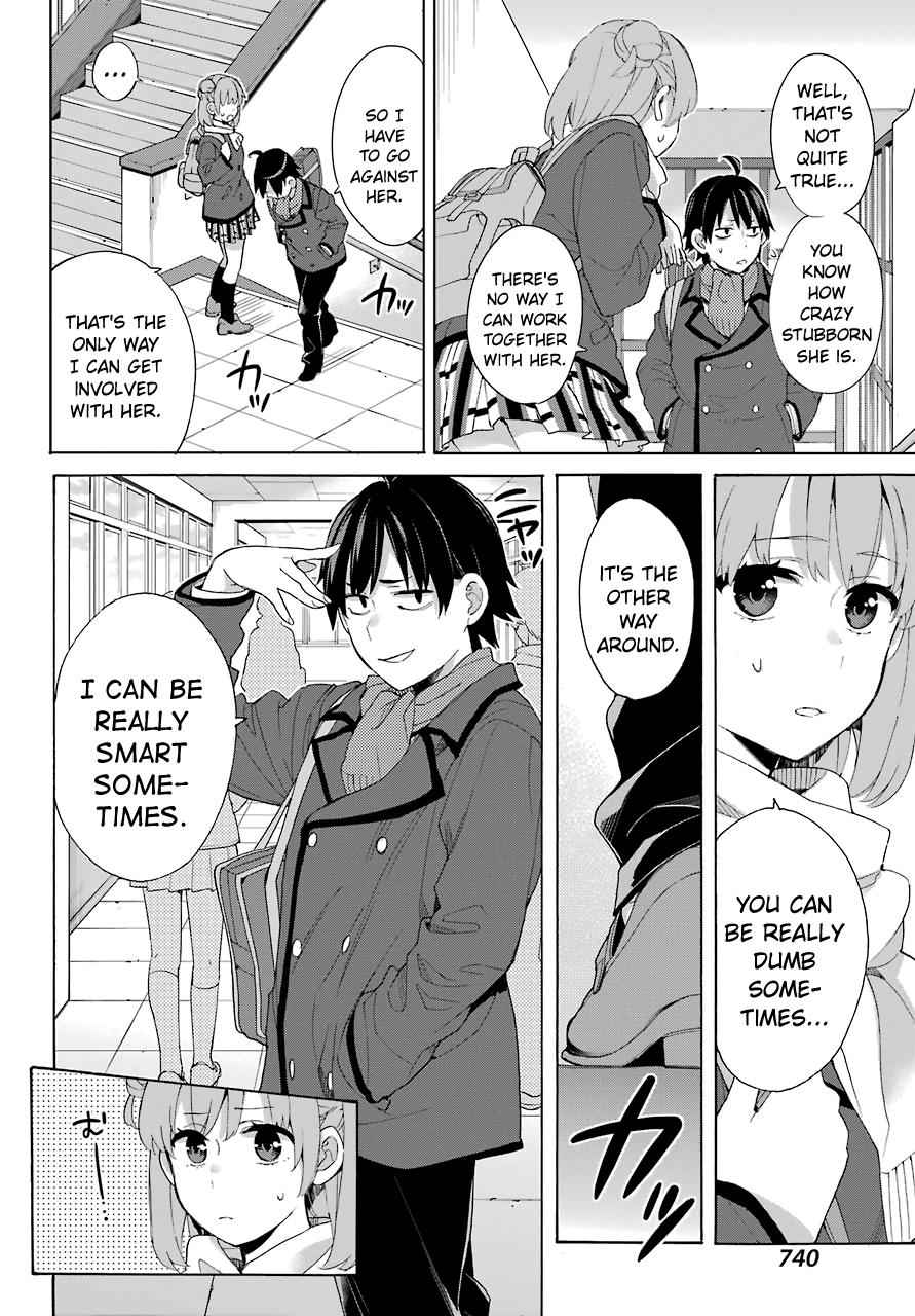 Yahari Ore no Seishun Love Come wa Machigatteiru -Mougenroku Chap 80 - Next Chap 81