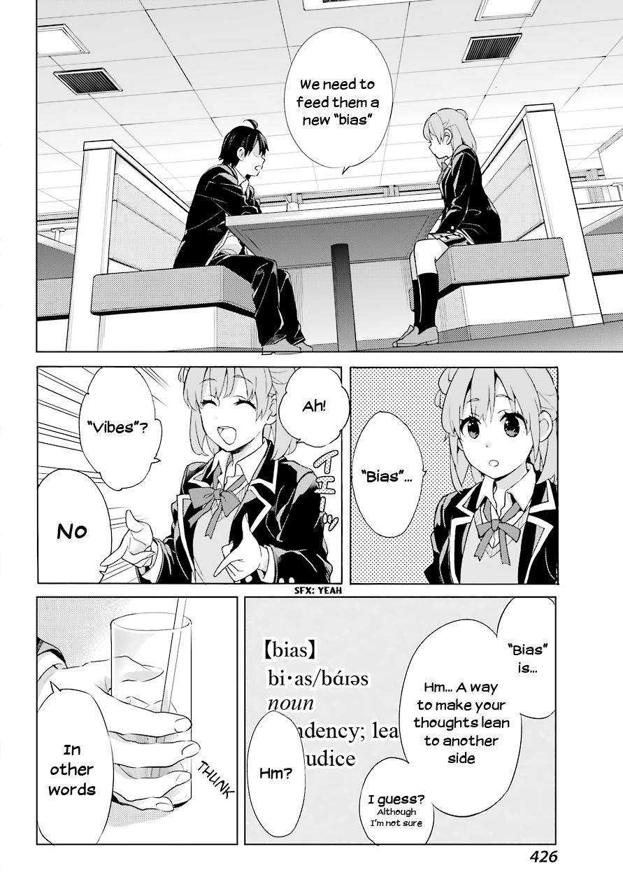 Yahari Ore no Seishun Love Come wa Machigatteiru -Mougenroku Chap 81 - Next Chap 82
